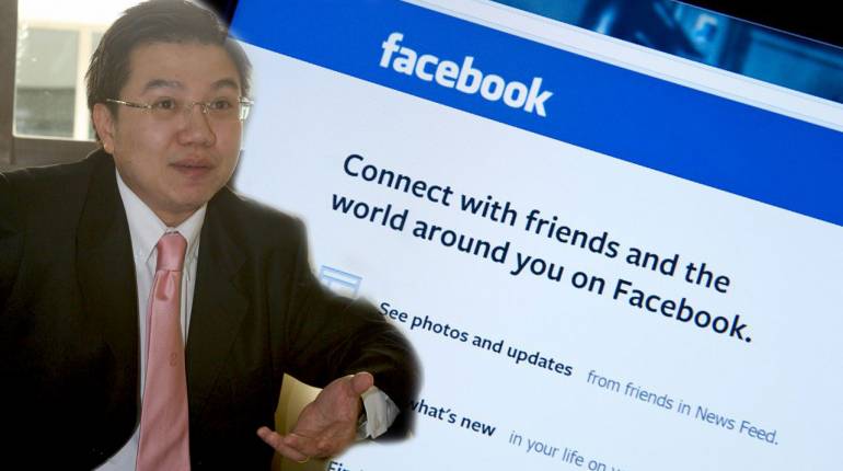 พ.ร.บ.ลิขสิทธิ์ใหม่