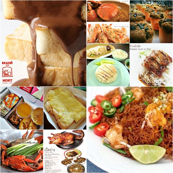 18 ร้านอาหารแนะนำในกรุงเทพฯ อร่อยเลิศระดับตำนาน