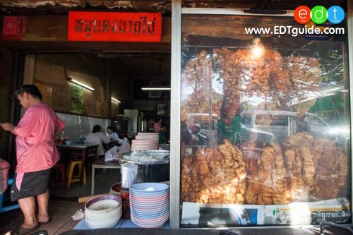 หมูกรอบนายไซ