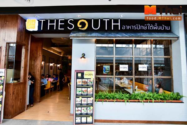 The South อาหารปักษ์ใต้พื้นบ้าน