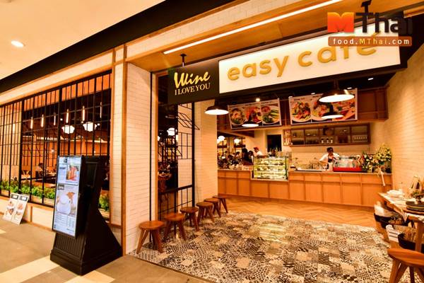 Wine i love you Easy Cafe