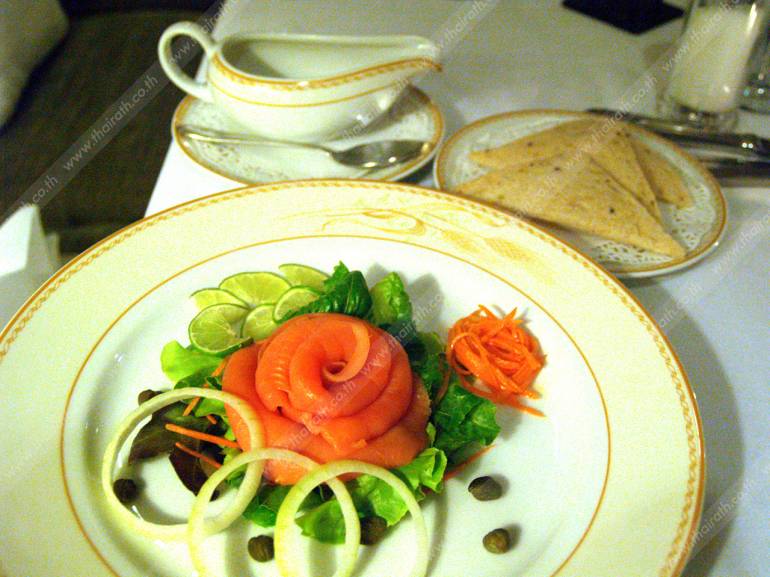 แซลมอนรมควัน ราคาเริ่มที่ 430 บาท