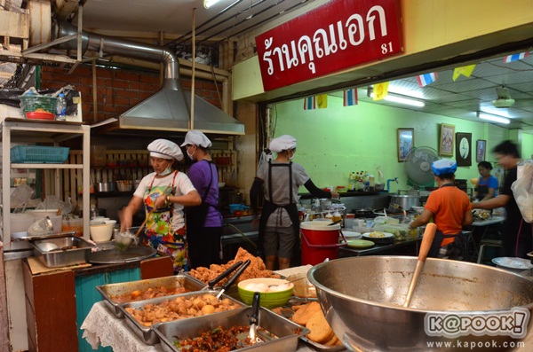 เลาะเลียบริมเจ้าพระยา ชิมของอร่อยท่าพระจันทร์-ท่าช้าง