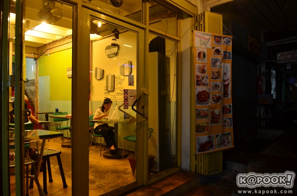 เลาะเลียบริมเจ้าพระยา ชิมของอร่อยท่าพระจันทร์-ท่าช้าง