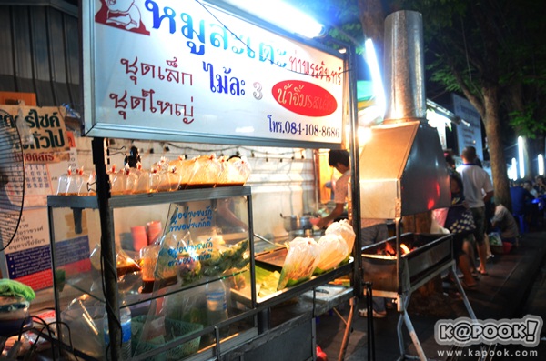 เลาะเลียบริมเจ้าพระยา ชิมของอร่อยท่าพระจันทร์-ท่าช้าง