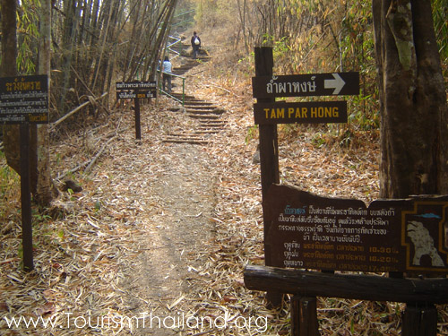 ถ้ำผาหงษ์, จังหวัดเพชรบูรณ์