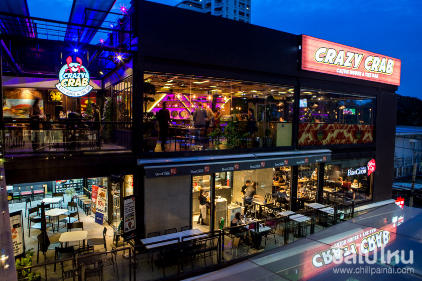 เครซี่ แครบ (Crazy Crab)