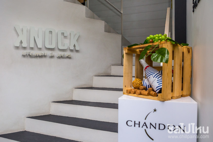 น็อค คิทเช่น แอนด์ คลิก (Knock Kitchen & Kicks)