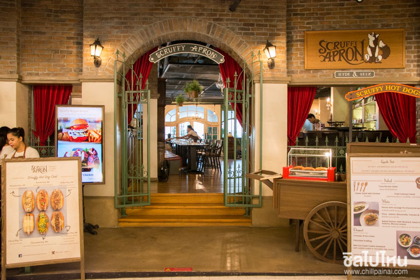 สครัฟฟี่ แอพรอน (Scruffy Apron)