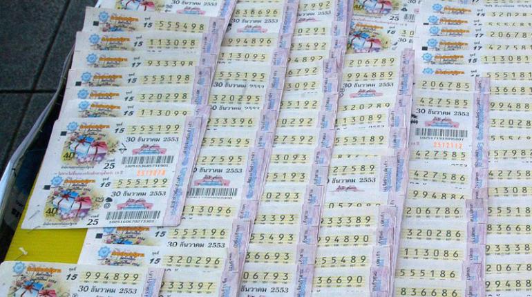 สลากกินแบ่งรัฐบาล (ลอตเตอรี่)