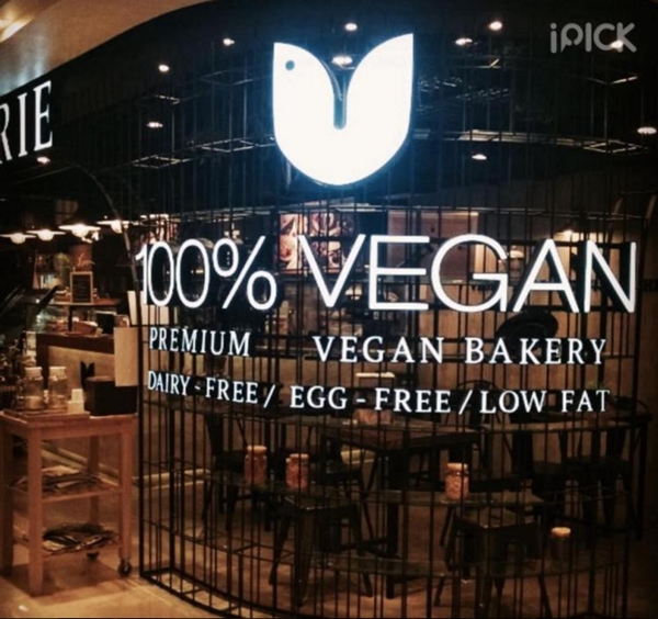 Veganerie