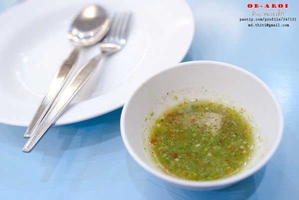 อบอร่อย ทาวน์อินทาวน์