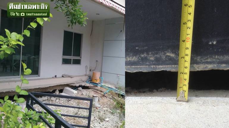 ทรุดอีก! วิศวกร พบบ่อขยะเละซุกใต้ดินบ้านกลางกรุง รัชวิภา