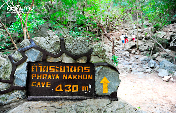 เที่ยวครบรสกับ 3 อำเภอ ของประจวบคีรีขันธ์