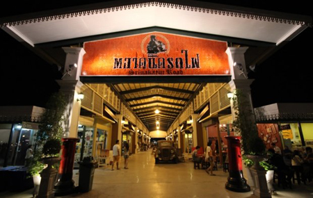 ตลาดนัดรถไฟ ศรีนครินทร์ หลังข้างซีคอนสแควร์