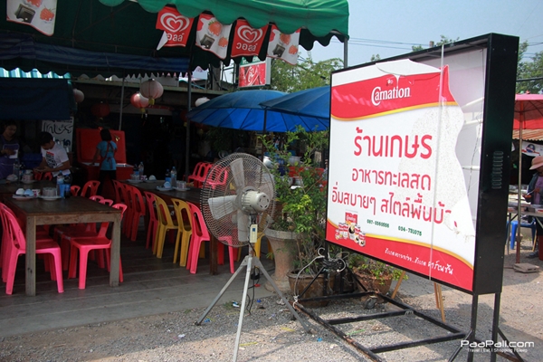 ปูไข่..คลองโคน “ร้านเกษร“ ของอร่อย..ที่ไม่ต้องเหาะไปกินถึงทะเล