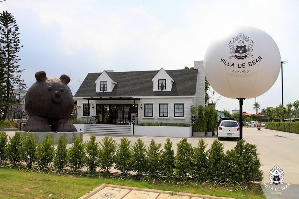 Villa de Bear : อิ่มอร่อยในโรงงานหมี