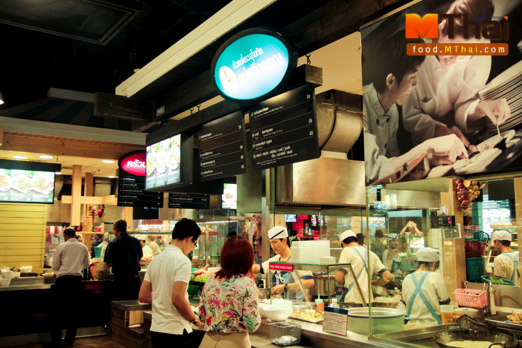 ร้านก๋วยเตี๋ยวสุโขทัยแม่ศรีวรรณ