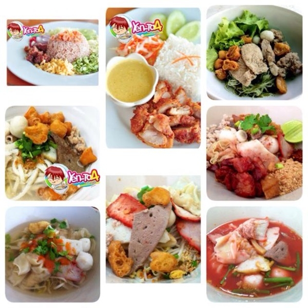 เย็นตาโฟสีฟ้า : ร้านเย็นตาโฟทูโทน เพชรบุรี