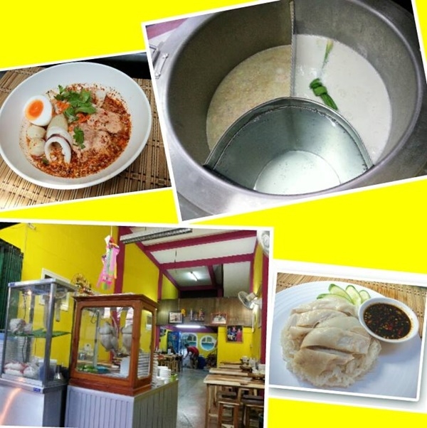 ก๋วยเตี๋ยวน้ำเต้าหู้ : ร้านหำหู้ สาธุประดิษฐ์