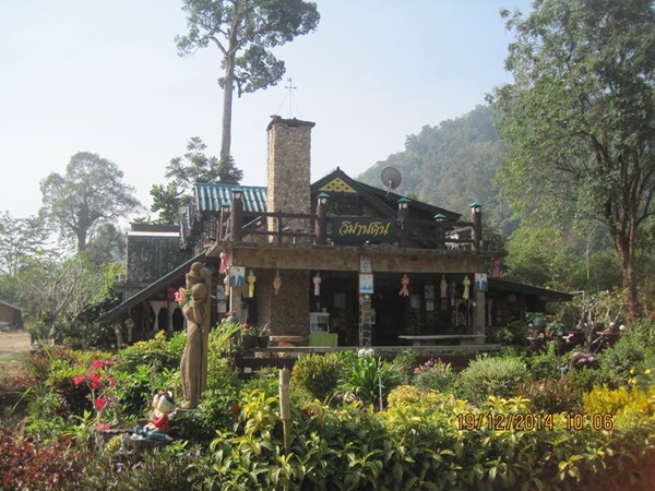 บ้านไร่วิมานดิน ออแกนิกส์ ฟาร์มสเตย์ จังหวัดกาญจนบุรี