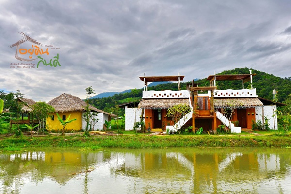 อยู่ดินกินดีฟาร์มสเตย์ จังหวัดเชียงใหม่