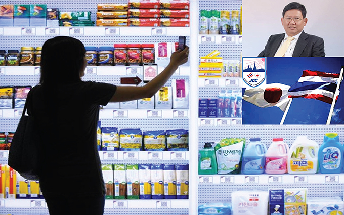 หอการค้าญี่ปุ่น