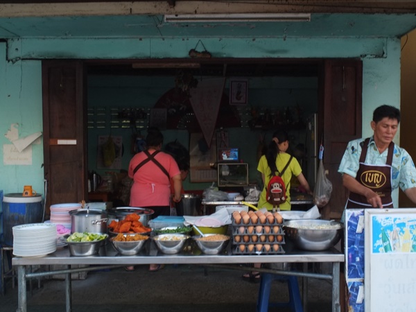 เจ๊เฮียง