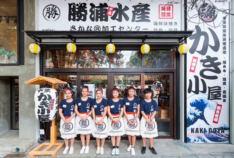 KAKI KOYA KATSU URA SUISAN