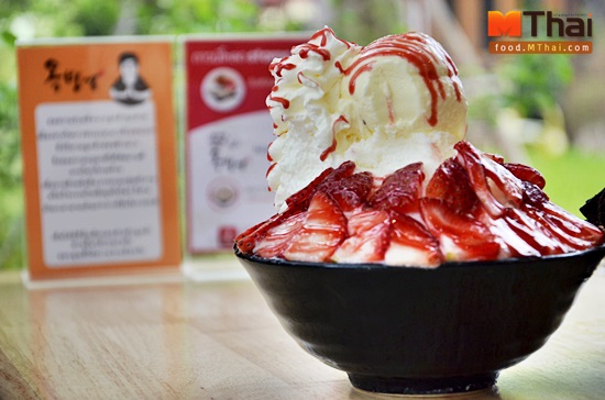 โอ๊คบิงซอล ร้านน้ำแข็งไสเกล็ดหิมะ