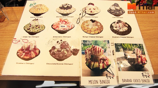 โอ๊คบิงซอล ร้านน้ำแข็งไสเกล็ดหิมะ