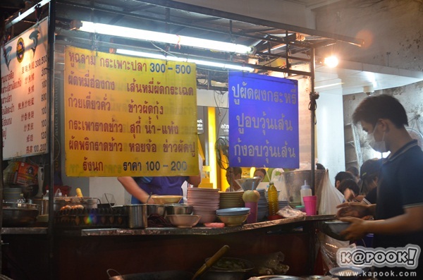 ตะลุยเยาวราชตอนค่ำ ตระเวนหาของกินร้านอร่อย