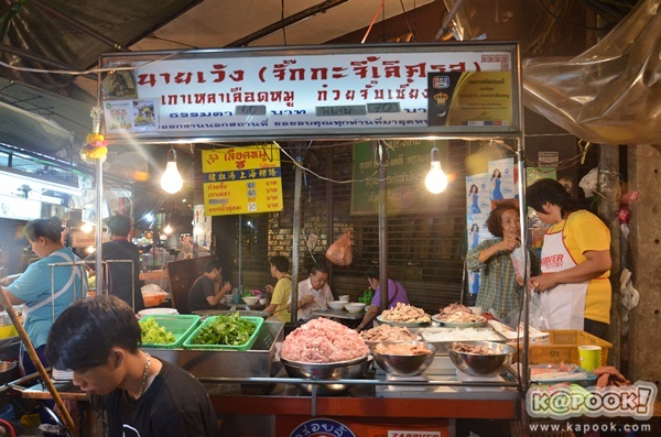ตะลุยเยาวราชตอนค่ำ ตระเวนหาของกินร้านอร่อย
