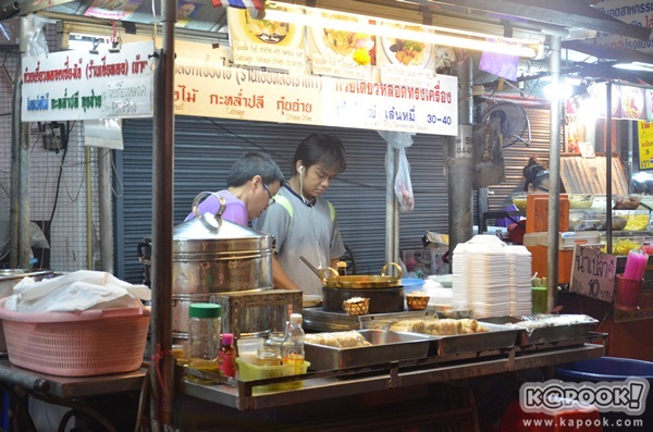 เยาวราช