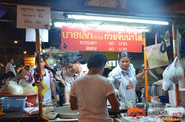 ตะลุยเยาวราชตอนค่ำ ตระเวนหาของกินร้านอร่อย