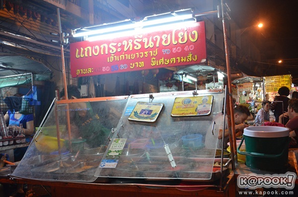 ตะลุยเยาวราชตอนค่ำ ตระเวนหาของกินร้านอร่อย