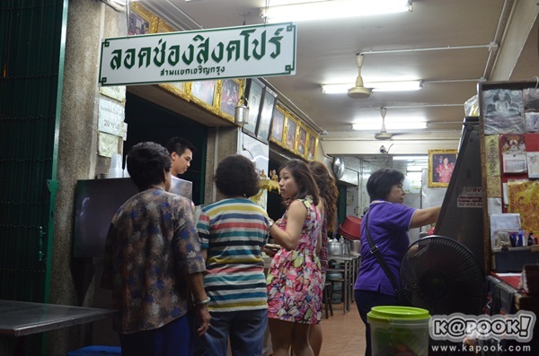 ตะลุยเยาวราชตอนค่ำ ตระเวนหาของกินร้านอร่อย