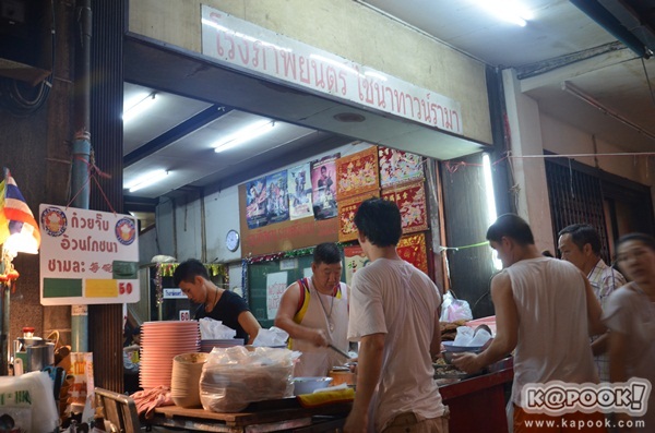 ตะลุยเยาวราชตอนค่ำ ตระเวนหาของกินร้านอร่อย