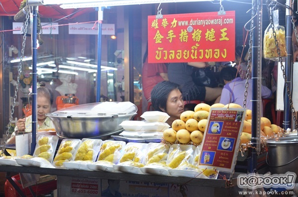 ตะลุยเยาวราชตอนค่ำ ตระเวนหาของกินร้านอร่อย