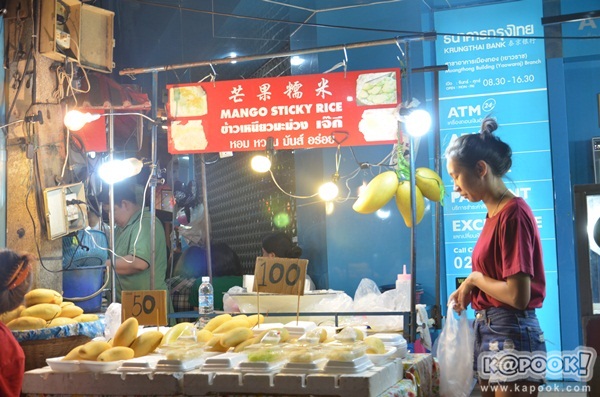 ตะลุยเยาวราชตอนค่ำ ตระเวนหาของกินร้านอร่อย