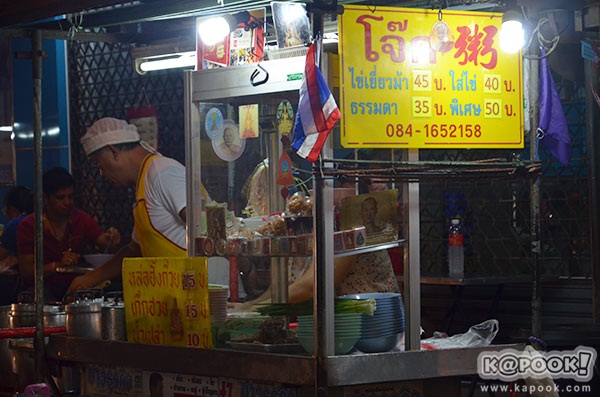 ตะลุยเยาวราชตอนค่ำ ตระเวนหาของกินร้านอร่อย