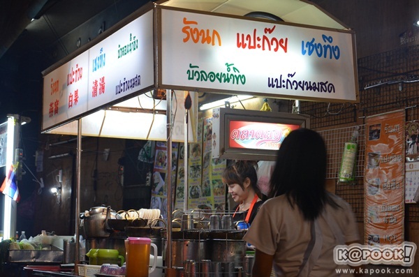 ตะลุยเยาวราชตอนค่ำ ตระเวนหาของกินร้านอร่อย