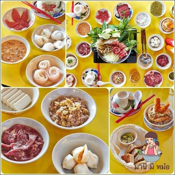 มานีมีหม้อ