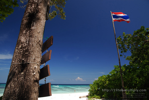 พักกาย พักใจ ที่ “เกาะตาชัย” สิมิลัน