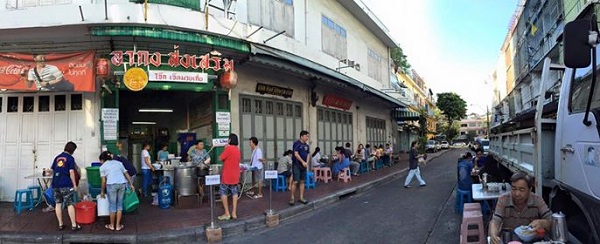 โจ๊กตลาดน้อย เจ๊หมวยเกี้ย (ดั้งเดิม)