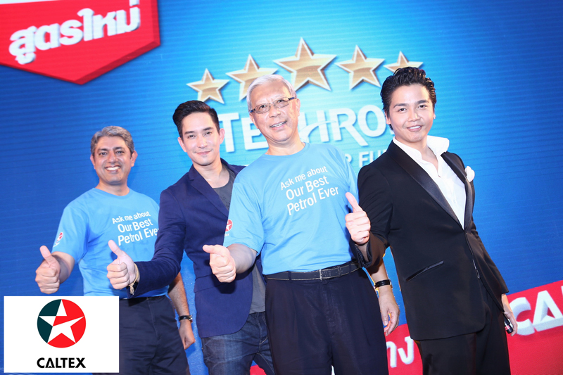 คาลเท็กซ์ เทครอน® สูตรใหม่ น้ำมันที่ดีที่สุดของคาลเท็กซ์