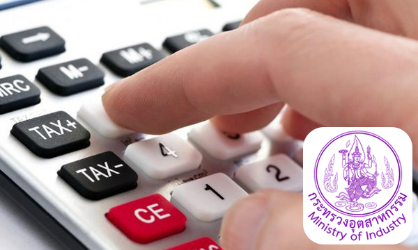 กระทรวงอุตสาหกรรมลุยแผนการเงิน-ภาษีผลักดันเอสเอ็มอี