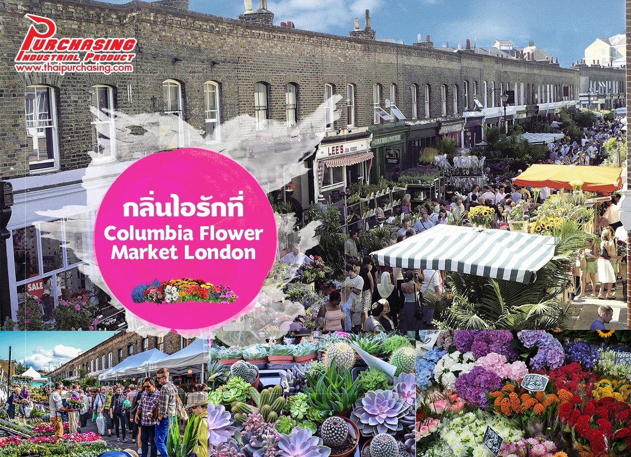 กลิ่นไอรัก Columbia Flower Market London