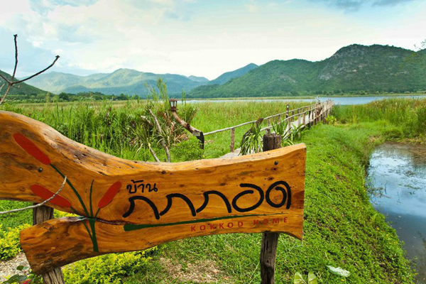 บ้านกกกอด - กาญจนบุรี (Baankokkod)