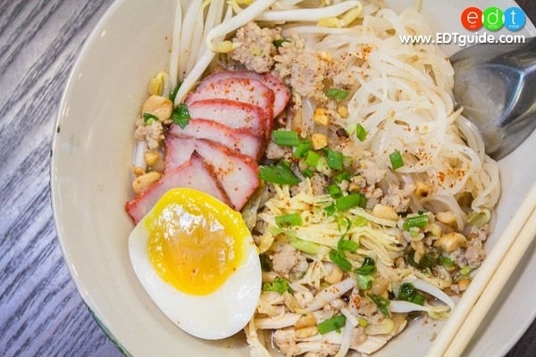 ก๋วยเตี๋ยวไข่ย้อนยุค CDC